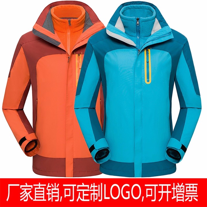 制作沖鋒衣,制作沖鋒衣廠家，北京制作沖鋒衣廠家