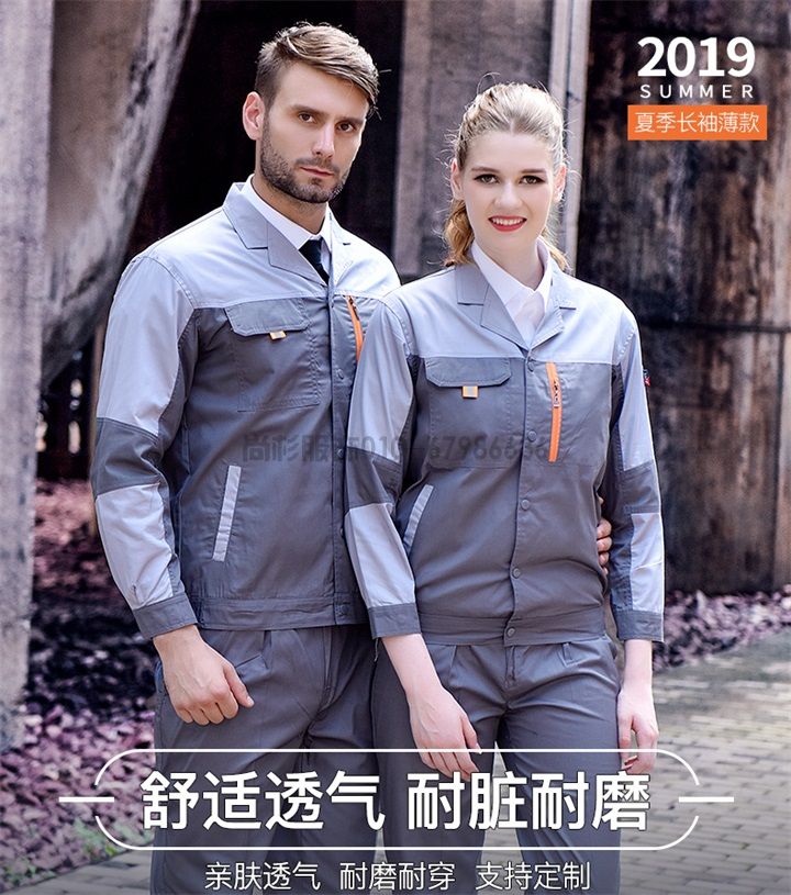 夏季長(zhǎng)袖工作服滌棉工作服X100(圖1)